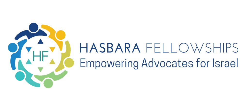 Home - Hasbara Fellowships