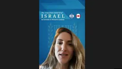 Insider Briefing with Deputy Consul General of Israel in Toronto, Shani Azulai