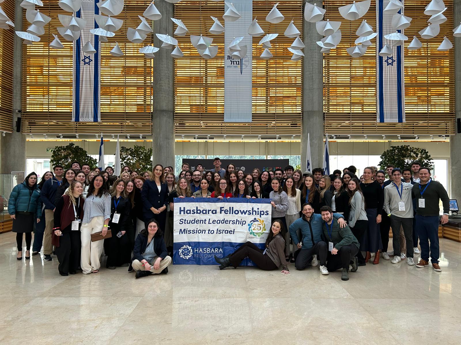 Fellows at the Ministry of Foreign Affairs