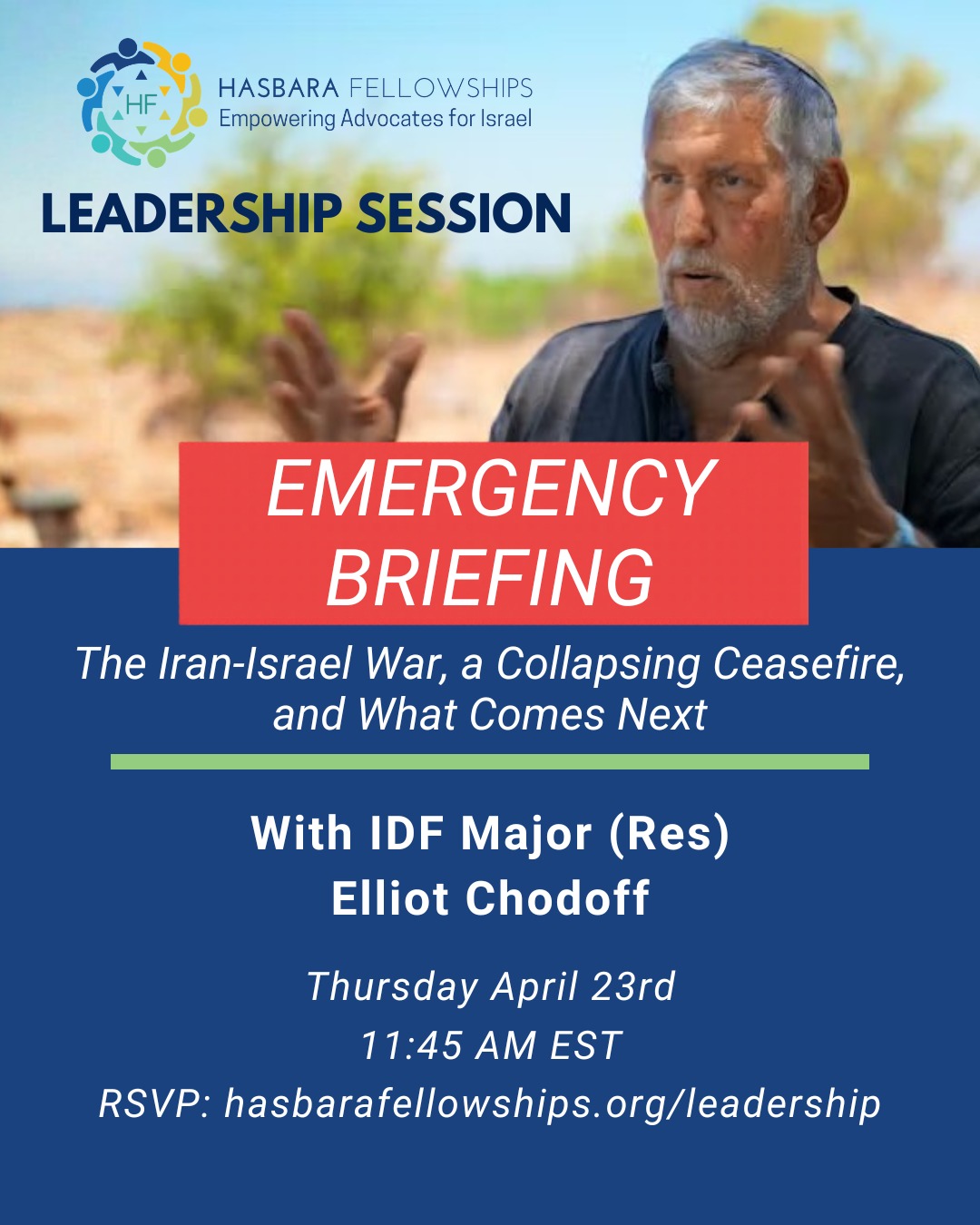 Hasbara Leadership Session Emergency Briefing